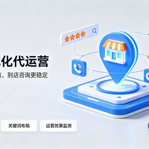 奇台GEO优化